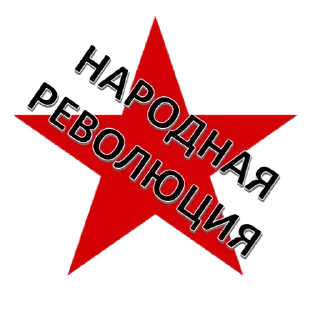 👆 emoji Communism Telegram sticker 5 of 84