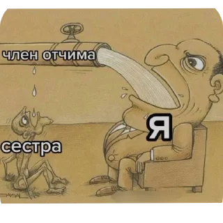 Sticker from мои стикеры