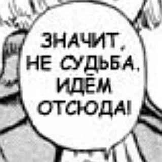 🙁 emoji ༺Берсерк как смысл жизни༻ Telegram sticker 24 of 120