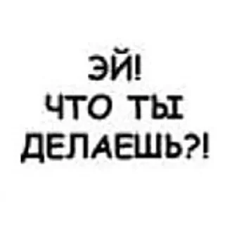 🙊 emoji ༺Берсерк как смысл жизни༻ Telegram sticker 23 of 120