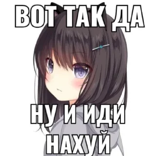😒 emoji Кирилл юзает Telegram sticker 15 of 54