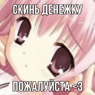 🙏 emoji Кирилл юзает Telegram sticker 6 of 54