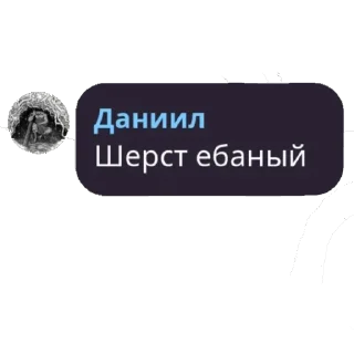 😡 emoji Кирилл юзает Telegram sticker 21 of 54