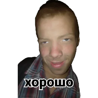 Sticker from Яйцо