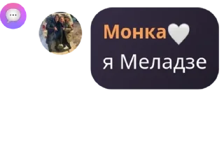 Sticker from любимки йоу👌🏼👌🏼 pack by @QuotLyBot
