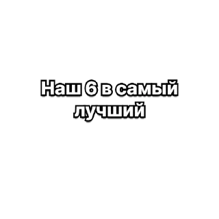 Sticker from Хохо