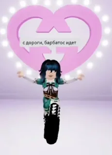 🌟 emoji Не тяфкай  сучка Telegram sticker 4 of 25