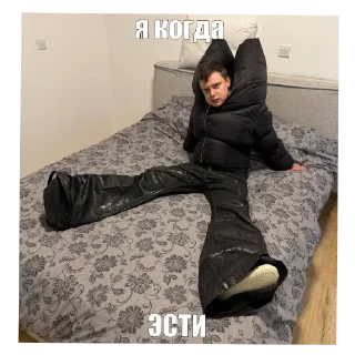 👍 emoji @pupochek_xd мемы для лохов Telegram sticker 21 of 32