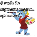 Sticker from Мишки Гамми :: @animesticks
