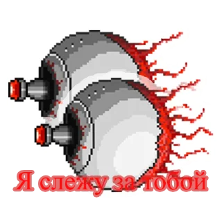 👁 emoji Terraria Telegram sticker 10 of 14