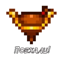 Sticker from Terraria