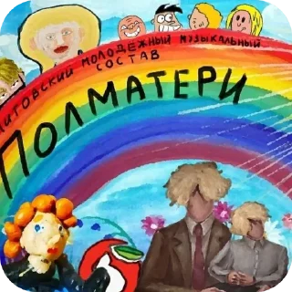 👍 emoji гав гав ➡️ @Ctikerubot Telegram sticker 20 of 53
