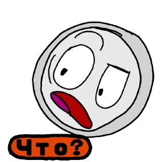 ❓ emoji П. К. П. С. С. Д. Т. Telegram sticker 6 of 41