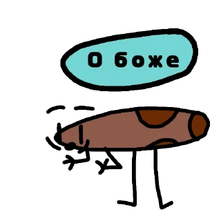 😮 emoji П. К. П. С. С. Д. Т. Telegram sticker 7 of 41