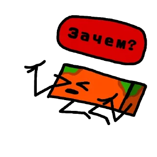 ❓ emoji П. К. П. С. С. Д. Т. Telegram sticker 9 of 41