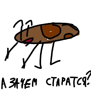 💩 emoji П. К. П. С. С. Д. Т. Telegram sticker 24 of 41