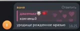 🌟 emoji ириска Telegram sticker 10 of 120