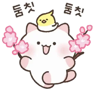 🩷 emoji ₍⑅ᐢ. .ᐢ₎ @softsticks ♡ Telegram sticker 5 of 24