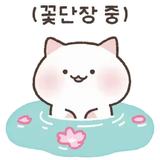 🩷 emoji ₍⑅ᐢ. .ᐢ₎ @softsticks ♡ Telegram sticker 10 of 24