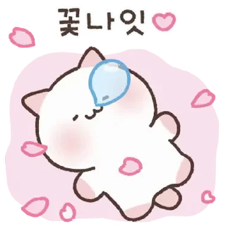 🩷 emoji ₍⑅ᐢ. .ᐢ₎ @softsticks ♡ Telegram sticker 24 of 24