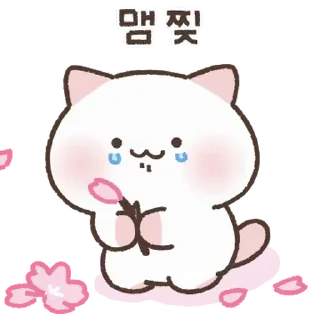 🩷 emoji ₍⑅ᐢ. .ᐢ₎ @softsticks ♡ Telegram sticker 14 of 24
