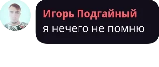 Sticker from SSB2 Чит pack by @QuotLyBot