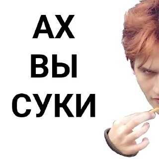 Sticker from Рижа шайка