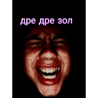 Sticker from Куньевская 🍅