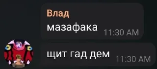 Sticker from 5-Адын-5-БЭ