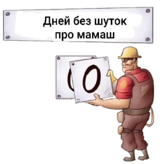 😁 emoji Мемчики Telegram sticker 20 of 67