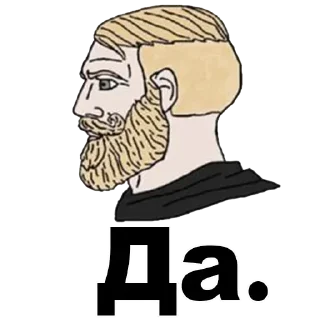 🌟 emoji Мемчики Telegram sticker 22 of 67