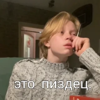 😭 emoji Наши любимки(куколки)(⁠ ⁠◜⁠‿⁠◝⁠ ⁠)⁠♡ Telegram sticker 5 of 23