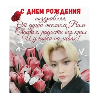 🐥 emoji наши любимки @vlrmsvv Telegram sticker 16 of 94