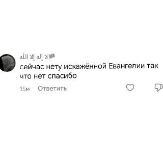 👍 emoji DOC ЩоWell Telegram sticker 20 of 100
