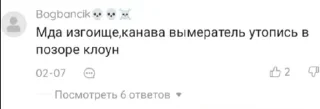 🌟 emoji Канава вымиратель Telegram sticker 1 of 116