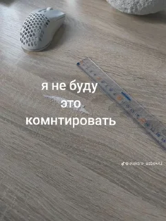 🌟 emoji Канава вымиратель Telegram sticker 7 of 116