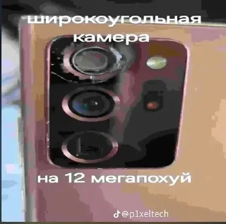 🌟 emoji Канава вымиратель Telegram sticker 10 of 116