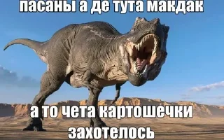 🌟 emoji Канава вымиратель Telegram sticker 24 of 116