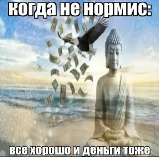 🌟 emoji Канава вымиратель Telegram sticker 22 of 116