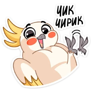 Sticker from Солнышко • @TgSticker