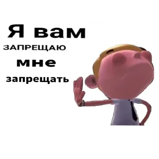 🧸 emoji #казашка#теркель в беде#мемы Telegram sticker 13 of 118