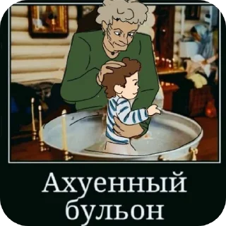🖼 emoji #казашка#теркель в беде#мемы Telegram sticker 10 of 118