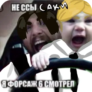📦 emoji #казашка#теркель в беде#мемы Telegram sticker 5 of 118