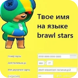 Sticker from Джейсон стетхэм
