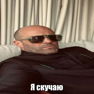 😘 emoji Джейсон Стэтхэм Telegram sticker 1 of 19