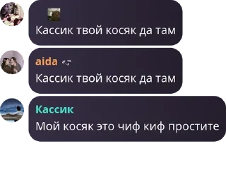 🇲🇫 emoji Джентельмены @TgEmodziBot Telegram sticker 8 of 120
