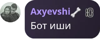 Sticker from Джентельмены х2 @TgEmodziBot