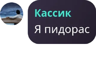 🙆‍♂️ emoji Джентельмены @TgEmodziBot Telegram sticker 6 of 120
