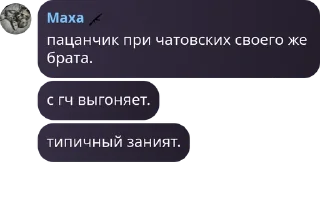 👩‍🔧 emoji Джентельмены @TgEmodziBot Telegram sticker 17 of 120