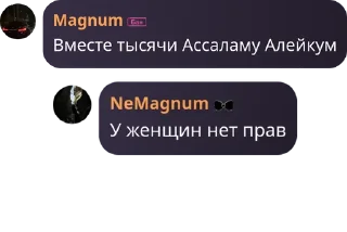 🇶🇦 emoji Джентельмены х2 @TgEmodziBot Telegram sticker 23 of 59